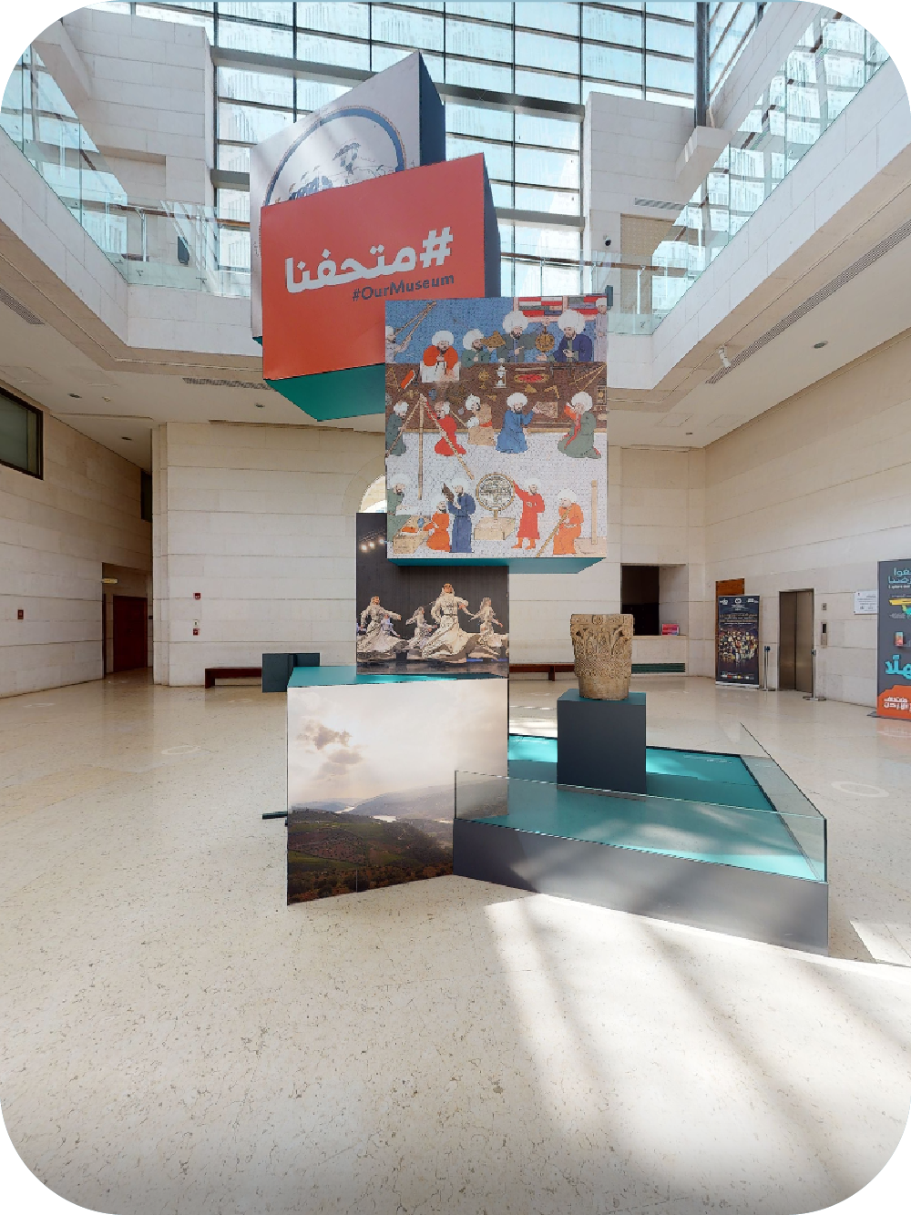 Jordan Museum Tour